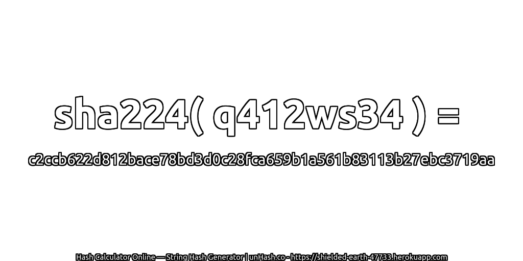sha224( q412ws34 ) = c2ccb622d812bace78bd3d0c28fca659b1a561b83113b27ebc3719aa | unHash.co