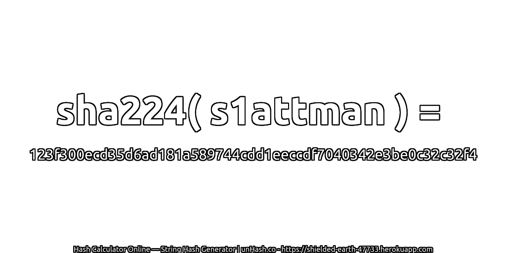 sha224( s1attman ) = 123f300ecd35d6ad181a589744cdd1eeccdf7040342e3be0c32c32f4 | unHash.co