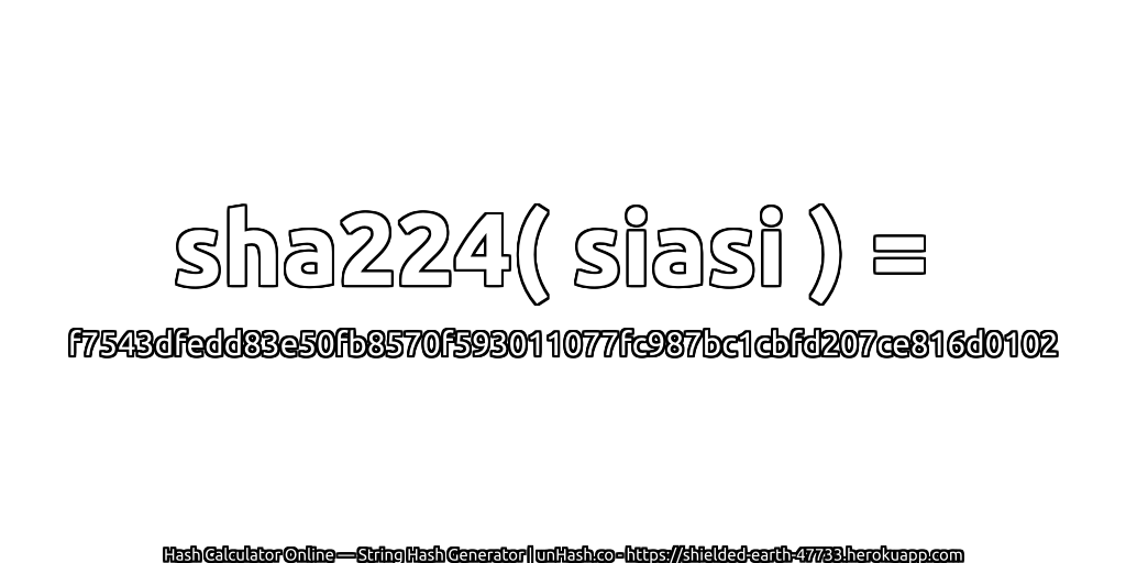 sha224( siasi ) = f7543dfedd83e50fb8570f593011077fc987bc1cbfd207ce816d0102 | unHash.co