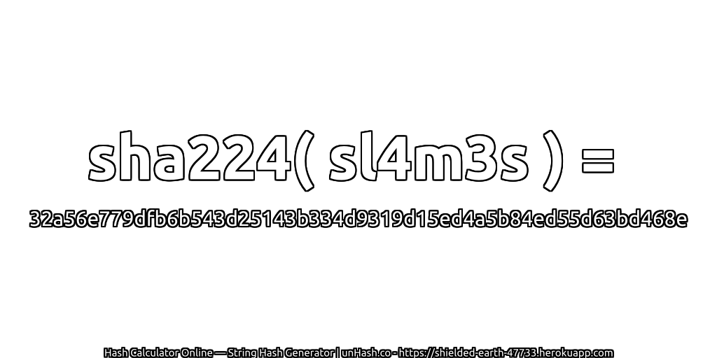 sha224( sl4m3s ) = 32a56e779dfb6b543d25143b334d9319d15ed4a5b84ed55d63bd468e | unHash.co