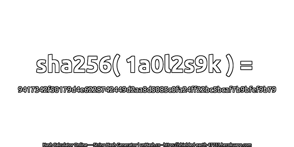 sha256( 1a0l2s9k ) = 9417342f50179d4e6228742449d2aa8d5085c0fa24ff22bc5bcaf7b9bfef9b79 | unHash.co