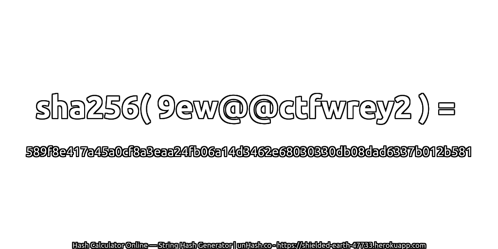 sha256( 9ew@@ctfwrey2 ) = 589f8e417a45a0cf8a3eaa24fb06a14d3462e68030330db08dad6337b012b581 | unHash.co