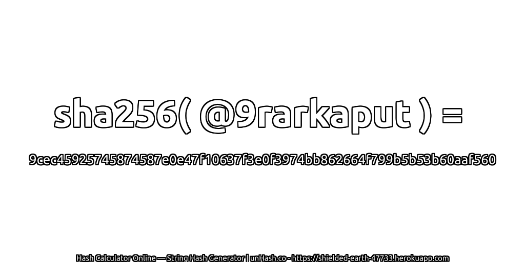 sha256( @9rarkaput ) = 9cec45925745874587e0e47f10637f3e0f3974bb862664f799b5b53b60aaf560 | unHash.co