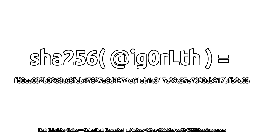sha256( @ig0rLth ) = fd0ea032b0268c68feb47827a8d4974e61eb1c317c29c57e7090cb917bfb2c03 | unHash.co