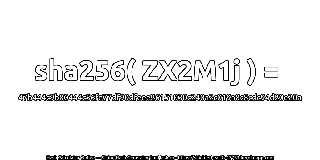 sha256( ZX2M1j ) = 47b444c9b80444c56fe77df90dfeee26151030c240a2c019a8c8cdc94d20e20a | unHash.co