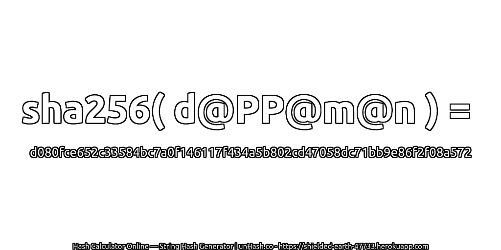 sha256( d@PP@m@n ) = d080fce652c33584bc7a0f146117f434a5b802cd47058dc71bb9e86f2f08a572 | unHash.co