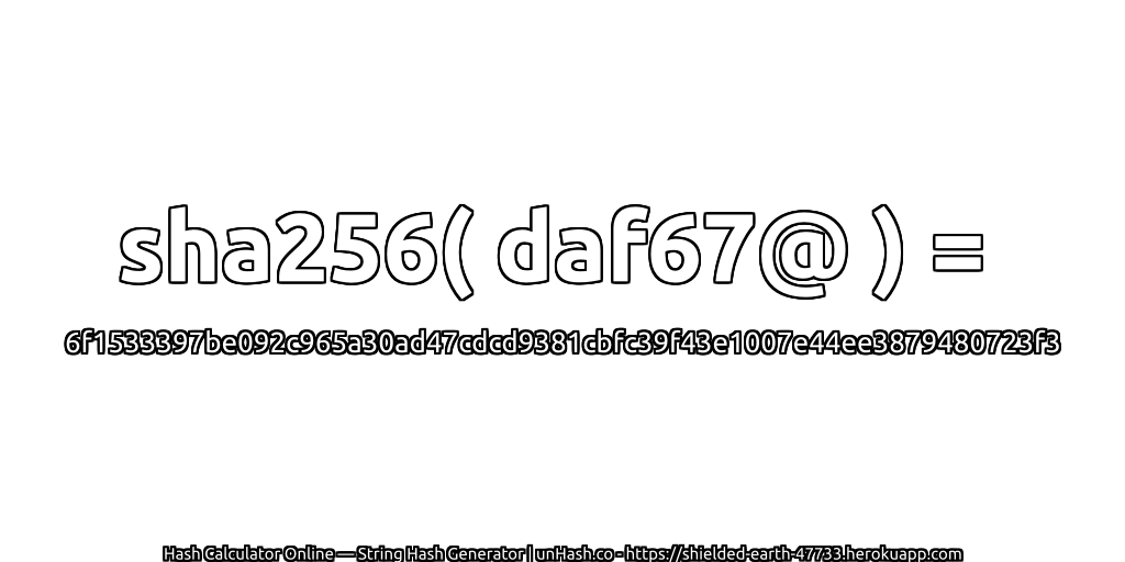 sha256( daf67@ ) = 6f1533397be092c965a30ad47cdcd9381cbfc39f43e1007e44ee3879480723f3 | unHash.co