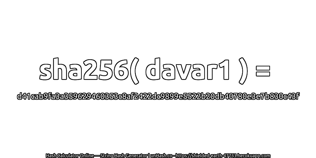 sha256( davar1 ) = d41cab9fa3a359629460353c8af2422dc9899e5522b20db40780e3e7b830c43f | unHash.co