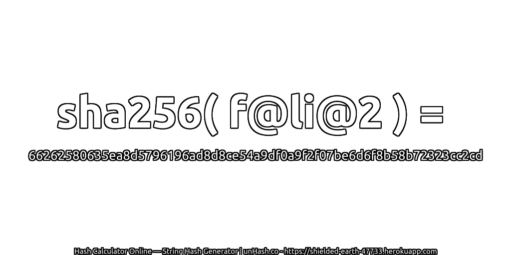sha256( f@li@2 ) = 66262580635ea8d5796196ad8d8ce54a9df0a9f2f07be6d6f8b58b72323cc2cd | unHash.co