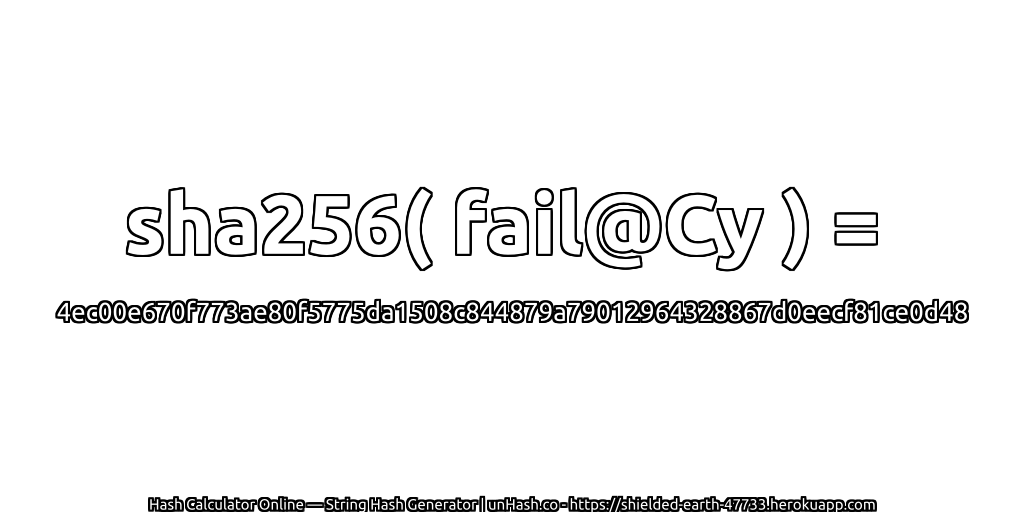 sha256( fail@Cy ) = 4ec00e670f773ae80f5775da1508c844879a79012964328867d0eecf81ce0d48 | unHash.co