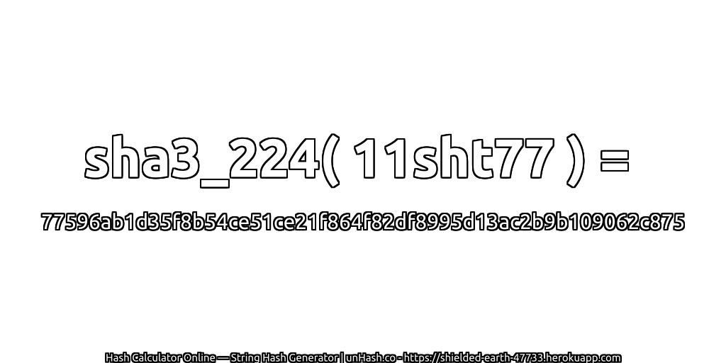 sha3_224( 11sht77 ) = 77596ab1d35f8b54ce51ce21f864f82df8995d13ac2b9b109062c875 | unHash.co