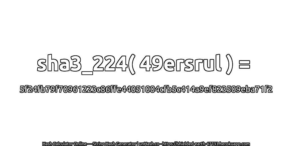sha3_224( 49ersrul ) = 5f24fb79f70961223c86ffe44051004cfb5c414a9ef823509eba71f2 | unHash.co