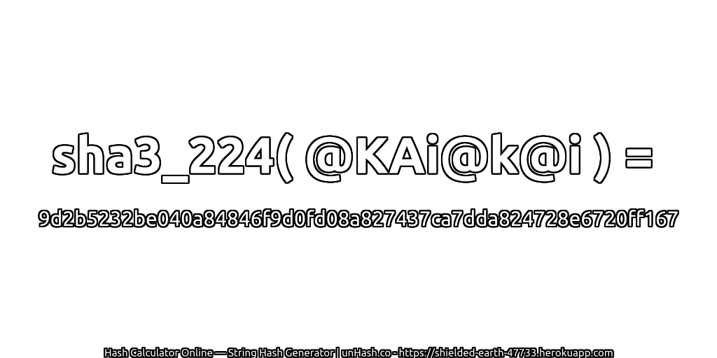 sha3_224( @KAi@k@i ) = 9d2b5232be040a84846f9d0fd08a827437ca7dda824728e6720ff167 | unHash.co