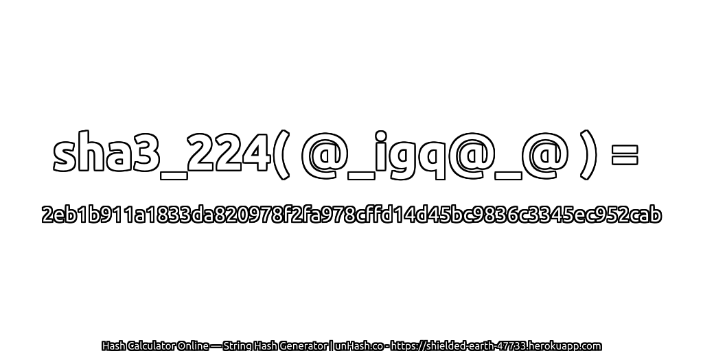 sha3_224( @_igq@_@ ) = 2eb1b911a1833da820978f2fa978cffd14d45bc9836c3345ec952cab | unHash.co