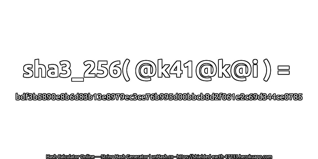 sha3_256( @k41@k@i ) = bdf3b5890e8b6d83b13e8979ec3ce76b995d00bbcb8d2f061e2c69d344ce0785 | unHash.co
