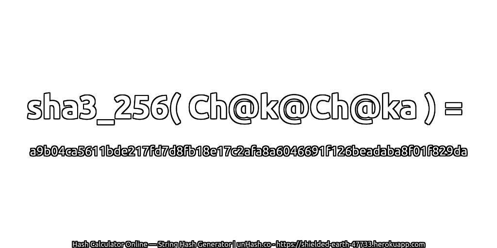 sha3_256( Ch@k@Ch@ka ) = a9b04ca5611bde217fd7d8fb18e17c2afa8a6046691f126beadaba8f01f829da | unHash.co