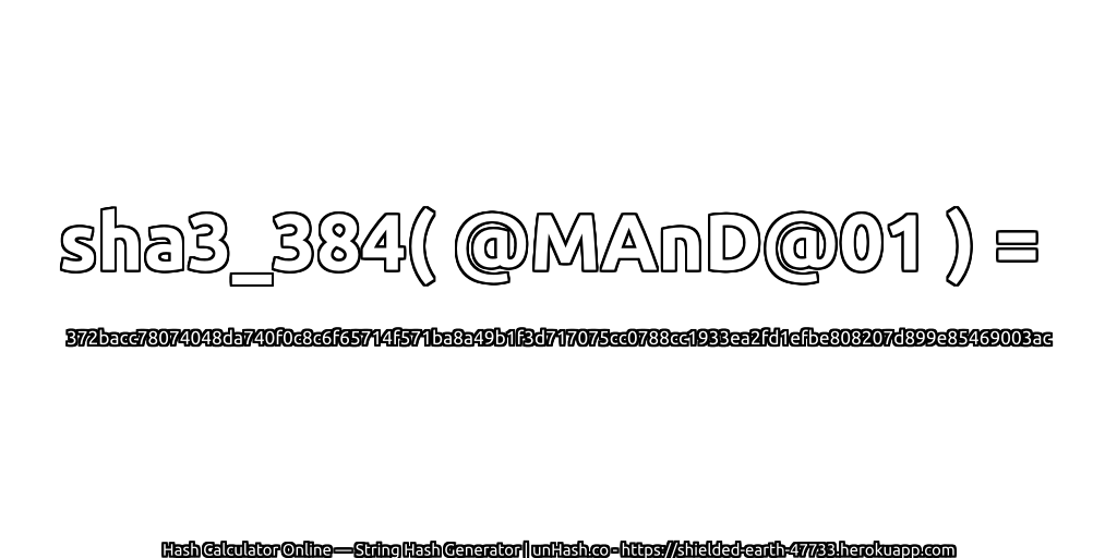 sha3_384( @MAnD@01 ) = 372bacc78074048da740f0c8c6f65714f571ba8a49b1f3d717075cc0788cc1933ea2fd1efbe808207d899e85469003ac | unHash.co