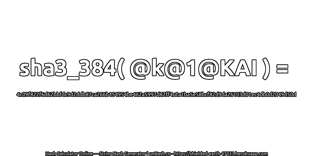 sha3_384( @k@1@KAI ) = 4c09f822f6d62bbfdc9d2ddb87ca266b154954be462a5997d82ff4c1a1ba5e58bcf82d9da26103d01ec4db0d2049d50d | unHash.co
