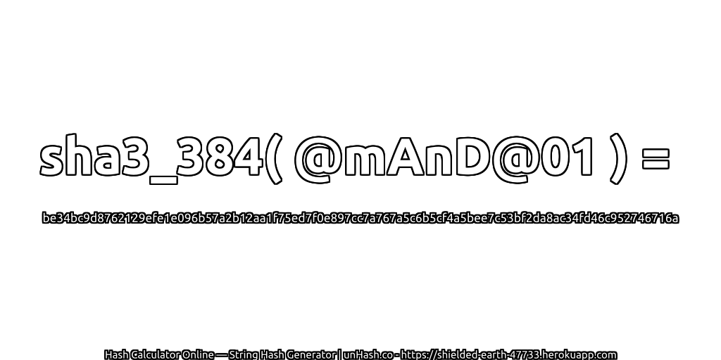 sha3_384( @mAnD@01 ) = be34bc9d8762129efe1e096b57a2b12aa1f75ed7f0e897cc7a767a5c6b5cf4a5bee7c53bf2da8ac34fd46c952746716a | unHash.co