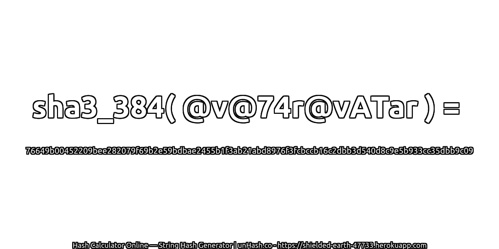 sha3_384( @v@74r@vATar ) = 76649b00452209bee282079f69b2e59bdbae2455b1f3ab21abd8976f3fcbccb16c2dbb3d540d8c9e5b933cc35dbb9c09 | unHash.co