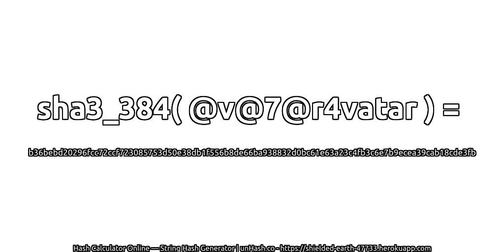 sha3_384( @v@7@r4vatar ) = b36bebd20296fcc72ccf723085753d50e38db1f556b8de66ba938832d0bc61e63a23c4fb3c6e7b9ecea39cab18cde3fb | unHash.co