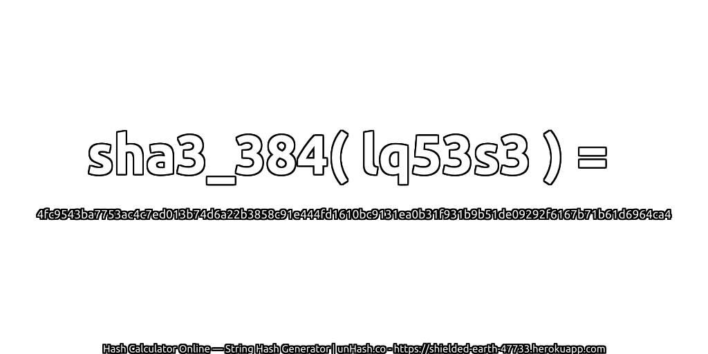 sha3_384( lq53s3 ) = 4fc9543ba7753ac4c7ed013b74d6a22b3858c91e444fd1610bc9131ea0b31f931b9b51de09292f6167b71b61d6964ca4 | unHash.co
