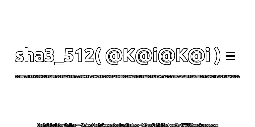 sha3_512( @K@i@K@i ) = 004ecee1536de449d342e3fe93482678ffee449551cc69a53f9e0437189b9e9296e1f7d24892811cc9f767f2fcaeacaf3d38e35fbc0f8fc64741cb73d884db9b | unHash.co