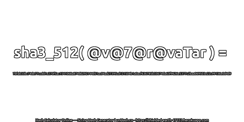 sha3_512( @v@7@r@vaTar ) = 7bfab33bc74de77ccdd1e270f5ac1541068a874d0292144d51ac04ad27395cd121504b1a0acf636785b33674da63f9626e5377c2baa069503e22c99136e0d4d9 | unHash.co