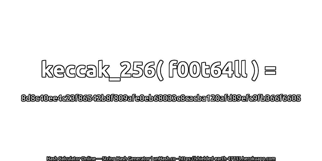 keccak_256( f00t64ll ) = 8d8c40ee4c23f86542b8f809afe0eb68033c8cacba120afd89efc9fb366f6605 | unHash.co