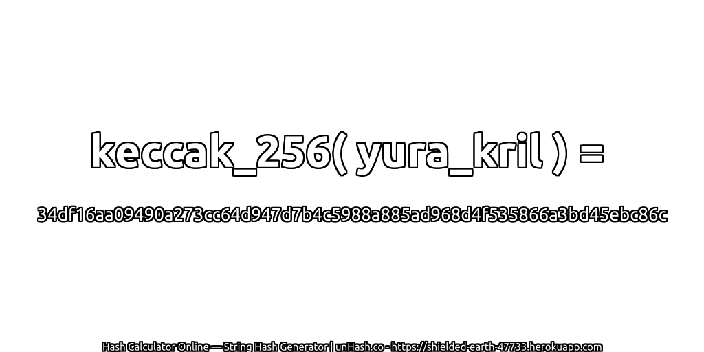 keccak_256( yura_kril ) = 34df16aa09490a273cc64d947d7b4c5988a885ad968d4f535866a3bd45ebc86c | unHash.co