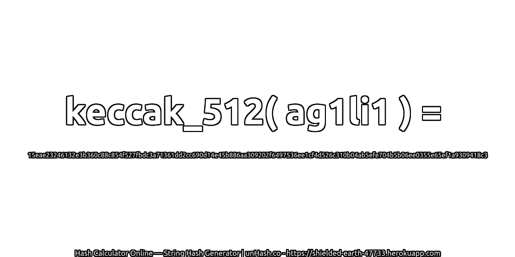 keccak_512( ag1li1 ) = 15eae23246132e3b360c88c854f527fbdc3a71361dd2cc690d14e45b886aa309202f6497536ee1cf4d526c310b04ab5efe704b5b06ee0355e65ef1a9309418c3 | unHash.co