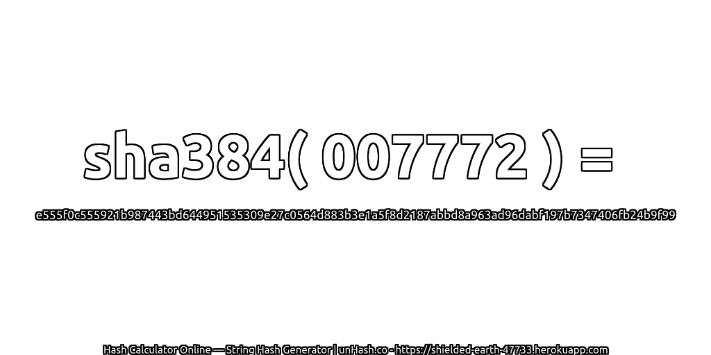 sha384( 007772 ) = e555f0c555921b987443bd644951535309e27c0564d883b3e1a5f8d2187abbd8a963ad96dabf197b7347406fb24b9f99 | unHash.co