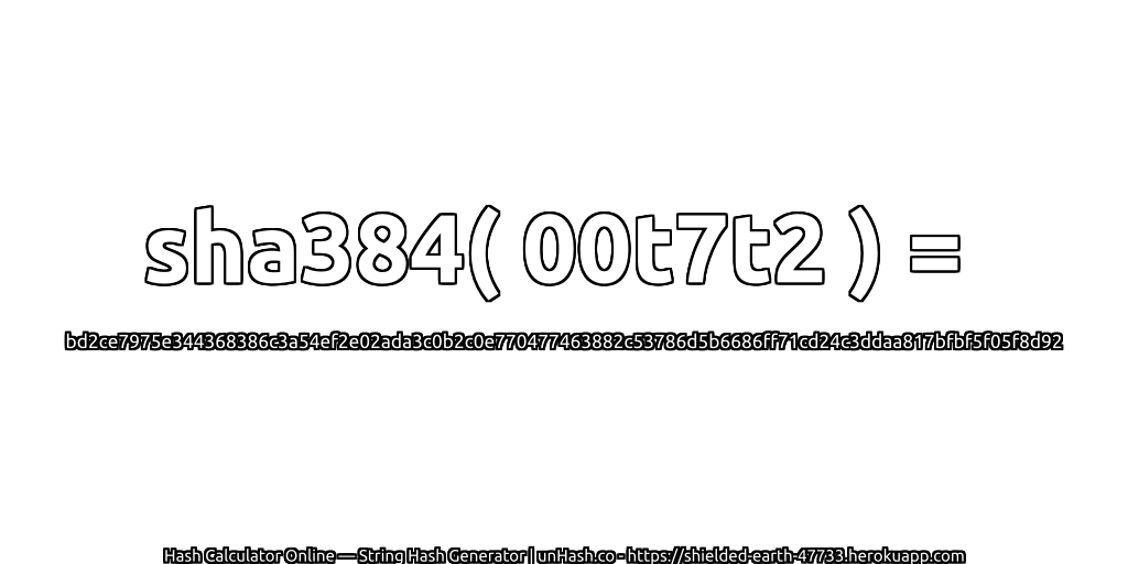 sha384( 00t7t2 ) = bd2ce7975e344368386c3a54ef2e02ada3c0b2c0e770477463882c53786d5b6686ff71cd24c3ddaa817bfbf5f05f8d92 | unHash.co