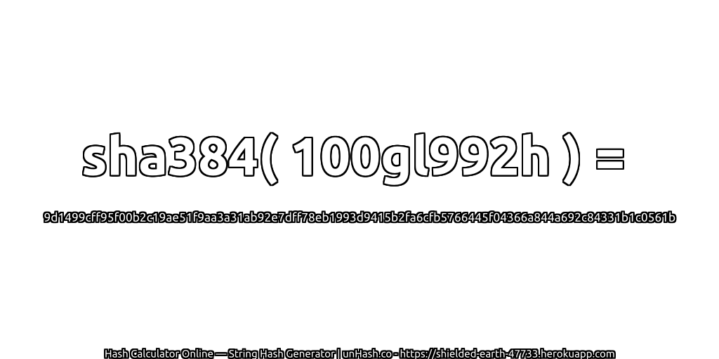 sha384( 100gl992h ) = 9d1499cff95f00b2c19ae51f9aa3a31ab92e7dff78eb1993d9415b2fa6cfb5766445f04366a844a692c84331b1c0561b | unHash.co