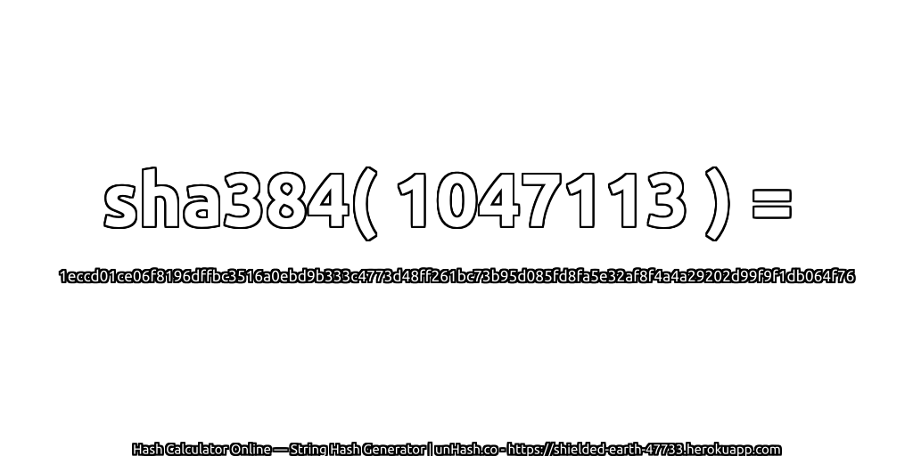 sha384( 1047113 ) = 1eccd01ce06f8196dffbc3516a0ebd9b333c4773d48ff261bc73b95d085fd8fa5e32af8f4a4a29202d99f9f1db064f76 | unHash.co