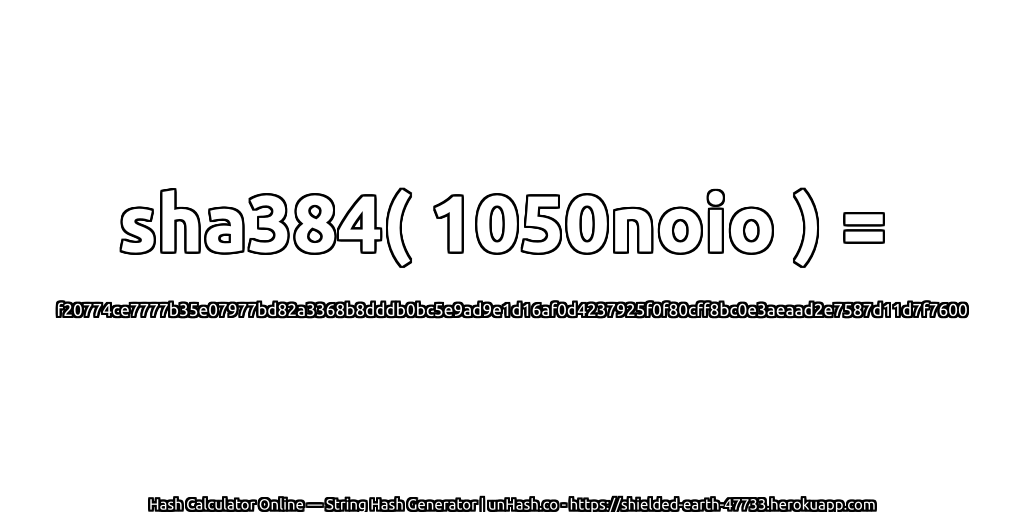 sha384( 1050noio ) = f20774ce7777b35e07977bd82a3368b8dddb0bc5e9ad9e1d16af0d4237925f0f80cff8bc0e3aeaad2e7587d11d7f7600 | unHash.co