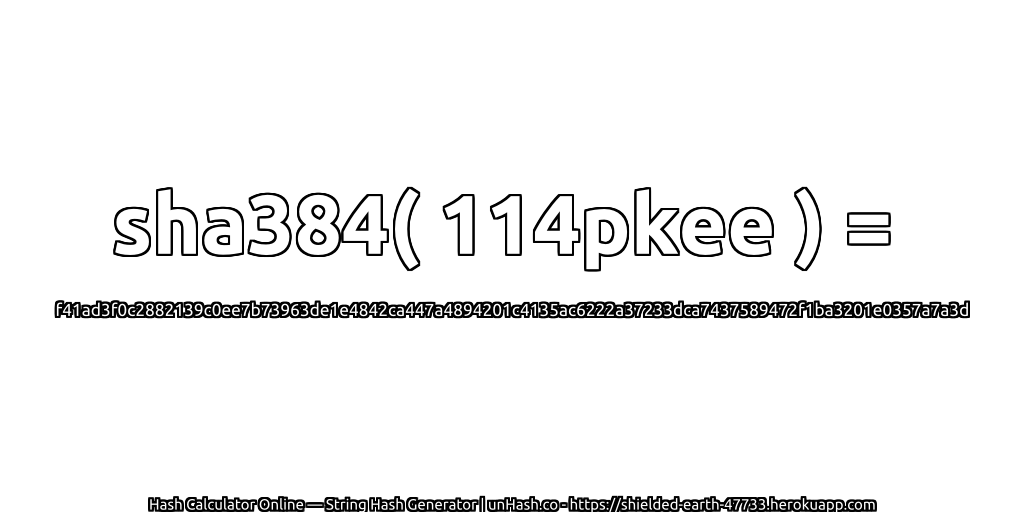 sha384( 114pkee ) = f41ad3f0c2882139c0ee7b73963de1e4842ca447a4894201c4135ac6222a37233dca7437589472f1ba3201e0357a7a3d | unHash.co