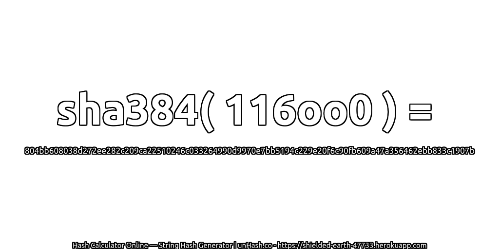 sha384( 116oo0 ) = 804bb608038d272ee282c209ca22510246c033264990d9970e7bb5194c229e20f6c90fb609a47a356462ebb833c1907b | unHash.co