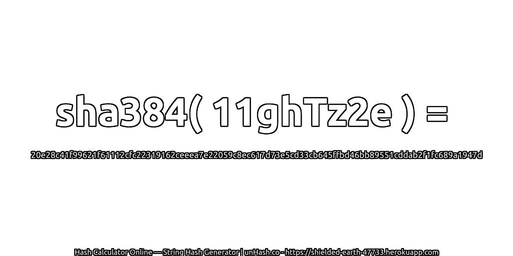 sha384( 11ghTz2e ) = 20e28c41f99621f61112cfc22319162ceeea7e22059c8ec617d73e5cd33cb645ffbd46bb89551cddab2f1fc689a1947d | unHash.co