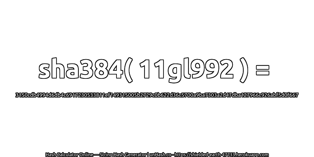 sha384( 11gl992 ) = 3150cdb4994d6db4c6917230533811ef149315005b2729c0b622d36c5700a9ba7303a2d47dba127966c926abf5d0f667 | unHash.co