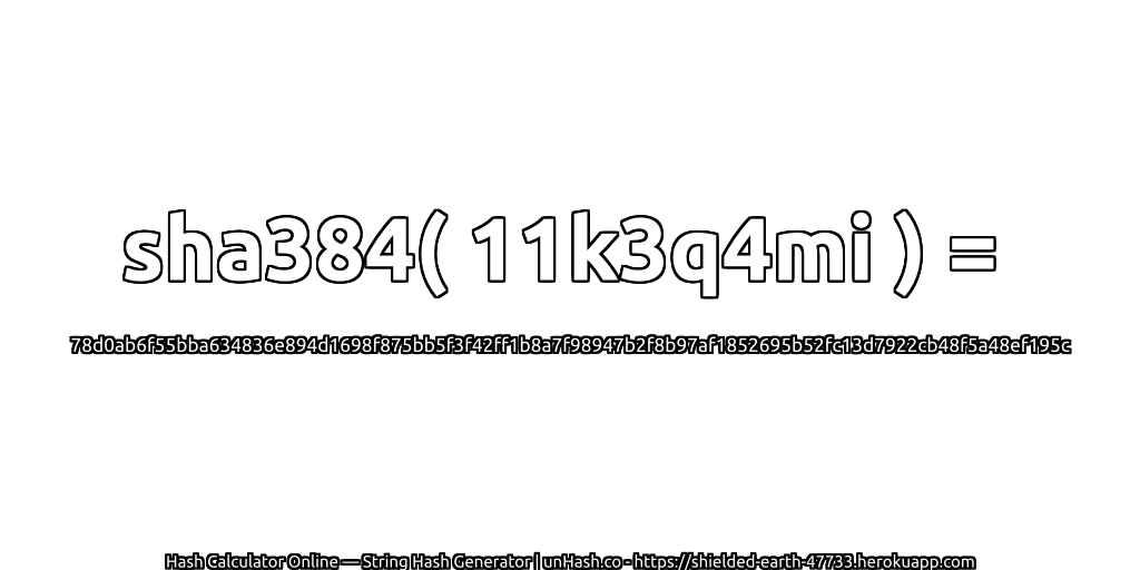 sha384( 11k3q4mi ) = 78d0ab6f55bba634836e894d1698f875bb5f3f42ff1b8a7f98947b2f8b97af1852695b52fc13d7922cb48f5a48ef195c | unHash.co