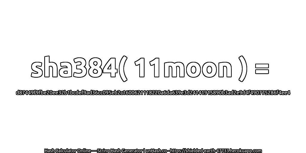 sha384( 11moon ) = d87449f9fbe20ee32b1bcdef9ad36cc095eb2c1600621118220a6da639e3d24141915890b3ad2e9d4f490775286f4ee4 | unHash.co