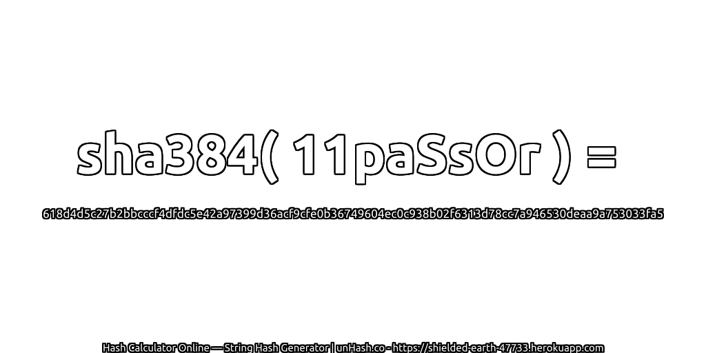 sha384( 11paSsOr ) = 618d4d5c27b2bbcccf4dfdc5e42a97399d36acf9cfe0b36749604ec0c938b02f6313d78cc7a946530deaa9a753033fa5 | unHash.co