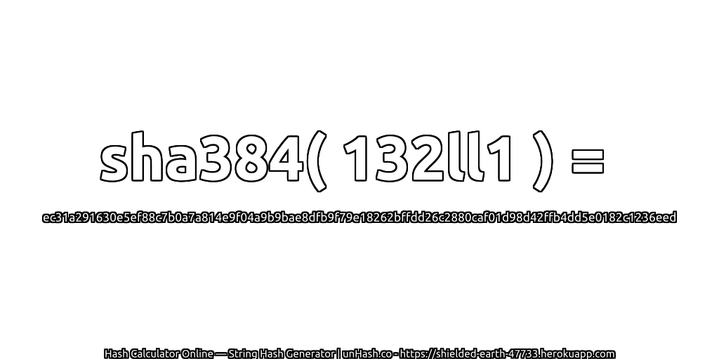 sha384( 132ll1 ) = ec31a291630e5ef88c7b0a7a814e9f04a9b9bae8dfb9f79e18262bffdd26c2880caf01d98d42ffb4dd5e0182c1236eed | unHash.co