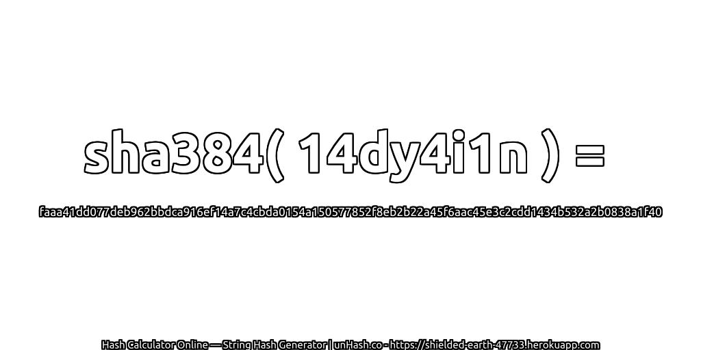 sha384( 14dy4i1n ) = faaa41dd077deb962bbdca916ef14a7c4cbda0154a150577852f8eb2b22a45f6aac45e3c2cdd1434b532a2b0838a1f40 | unHash.co