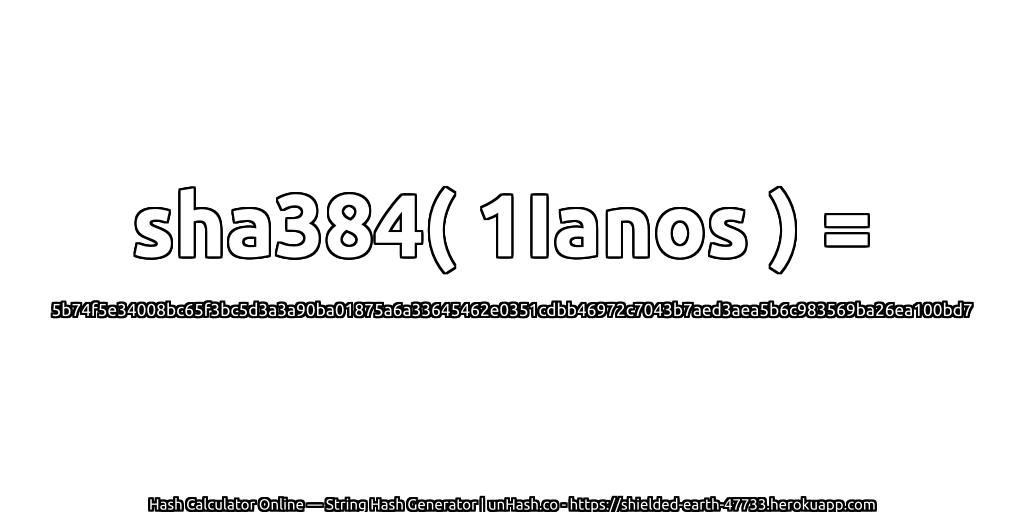 sha384( 1Ianos ) = 5b74f5e34008bc65f3bc5d3a3a90ba01875a6a33645462e0351cdbb46972c7043b7aed3aea5b6c983569ba26ea100bd7 | unHash.co