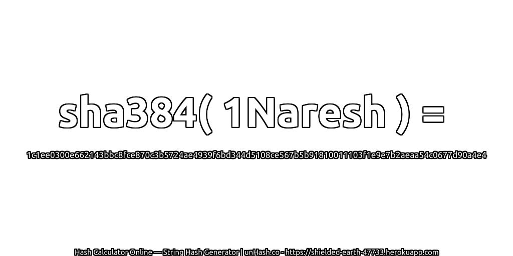 sha384( 1Naresh ) = 1c1ee0300e662143bbc8fce870c3b5724ae4939f6bd344d5108ce567b5b91810011103f1e9e7b2aeaa54c0677d90a4e4 | unHash.co