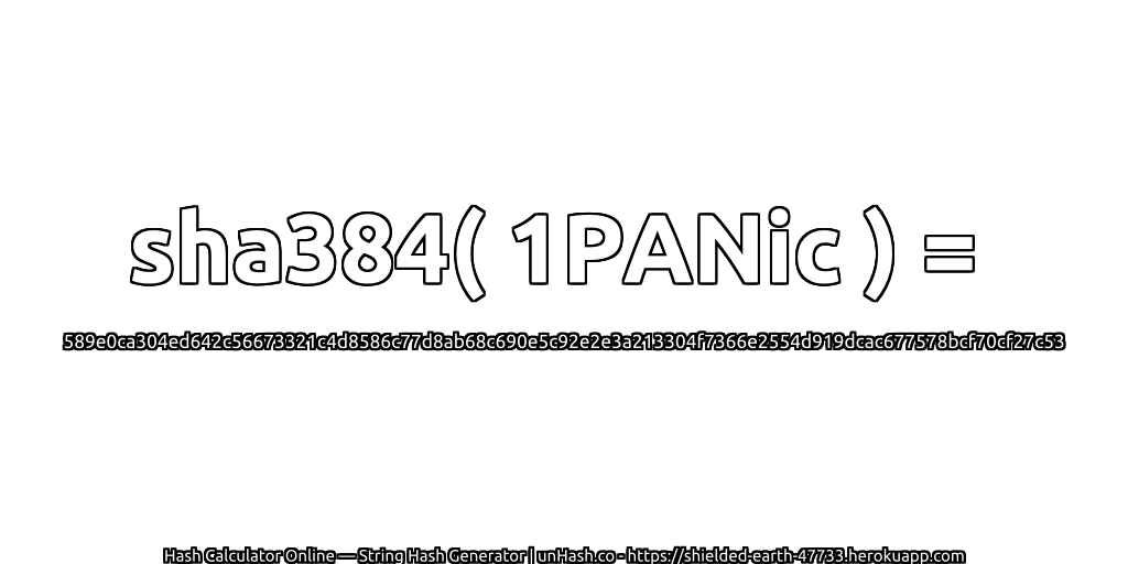 sha384( 1PANic ) = 589e0ca304ed642c56673321c4d8586c77d8ab68c690e5c92e2e3a213304f7366e2554d919dcac677578bcf70cf27c53 | unHash.co