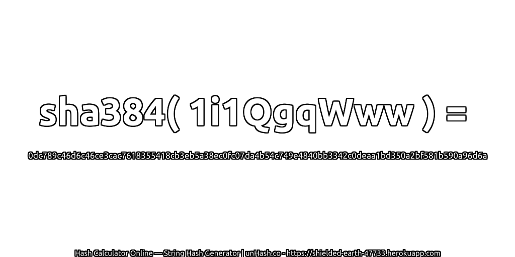 sha384( 1i1QgqWww ) = 0dc789c46d6c46ce3cac7618355418cb3eb5a38ec0fc07da4b54c749e4840bb3342c0deaa1bd350a2bf581b590a96d6a | unHash.co