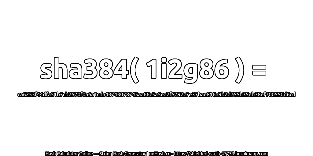 sha384( 1i2g86 ) = ca6253f44dfa51b7cb2570f0a6a1cda43743078745aa66c5a5ea2f5792c7e37bae816a9b2d755b35eb38ef700550d6cd | unHash.co